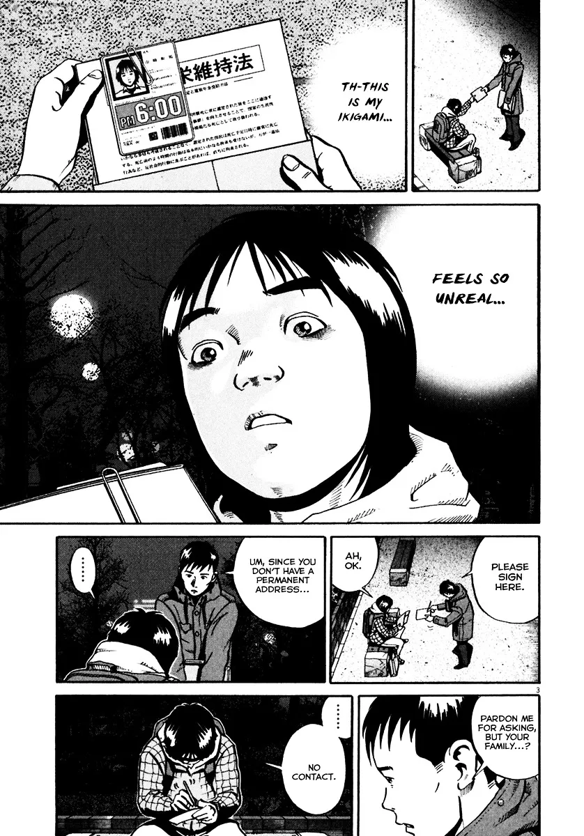 Ikigami Chapter 32 page 4 - 