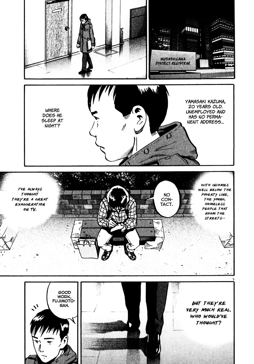 Ikigami Chapter 32 page 6 - 