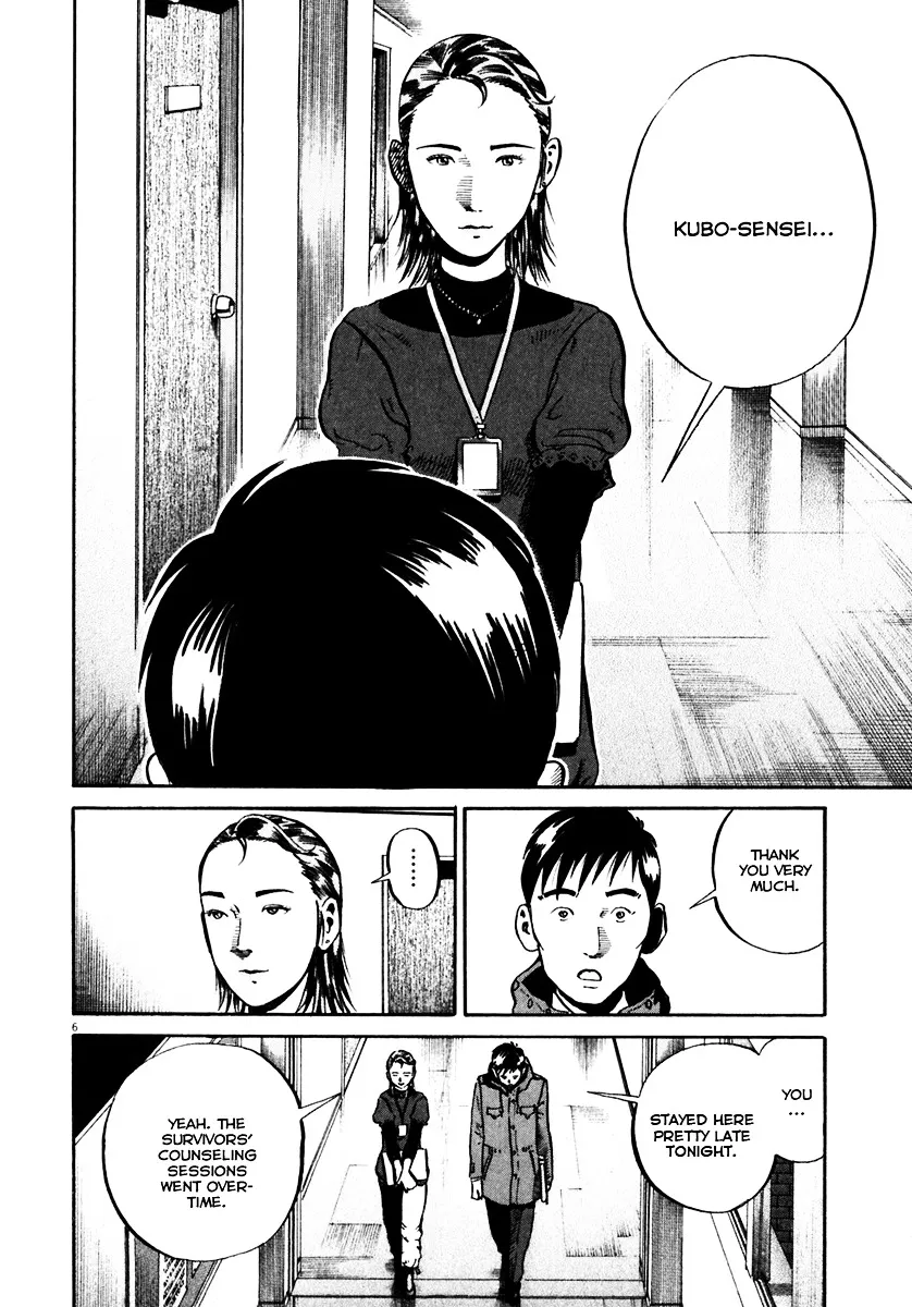 Ikigami Chapter 32 page 7 - 
