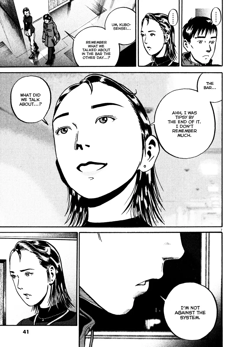 Ikigami Chapter 32 page 8 - 