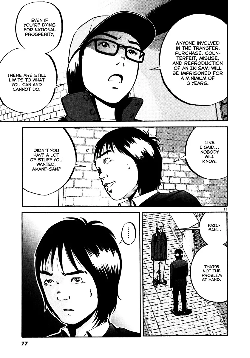 Ikigami Chapter 33 page 14 - 