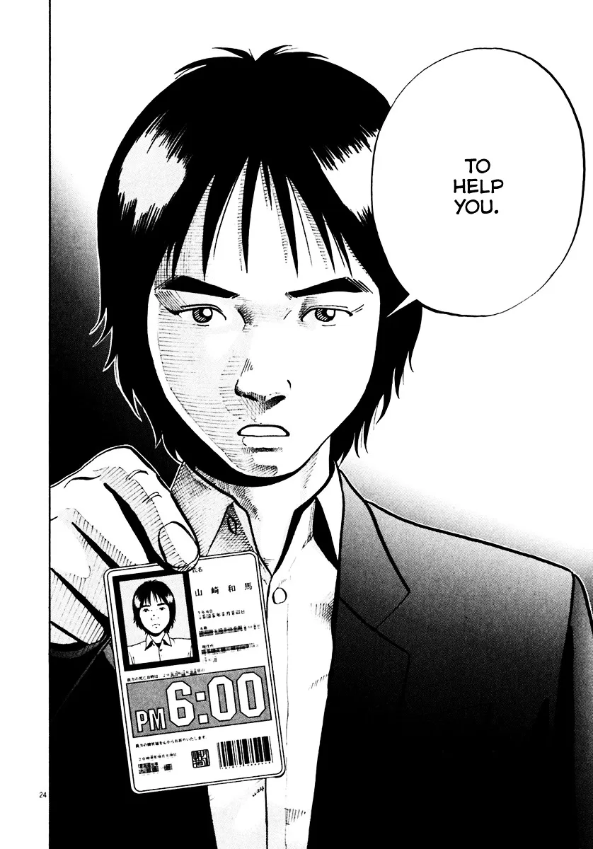 Ikigami Chapter 33 page 25 - 