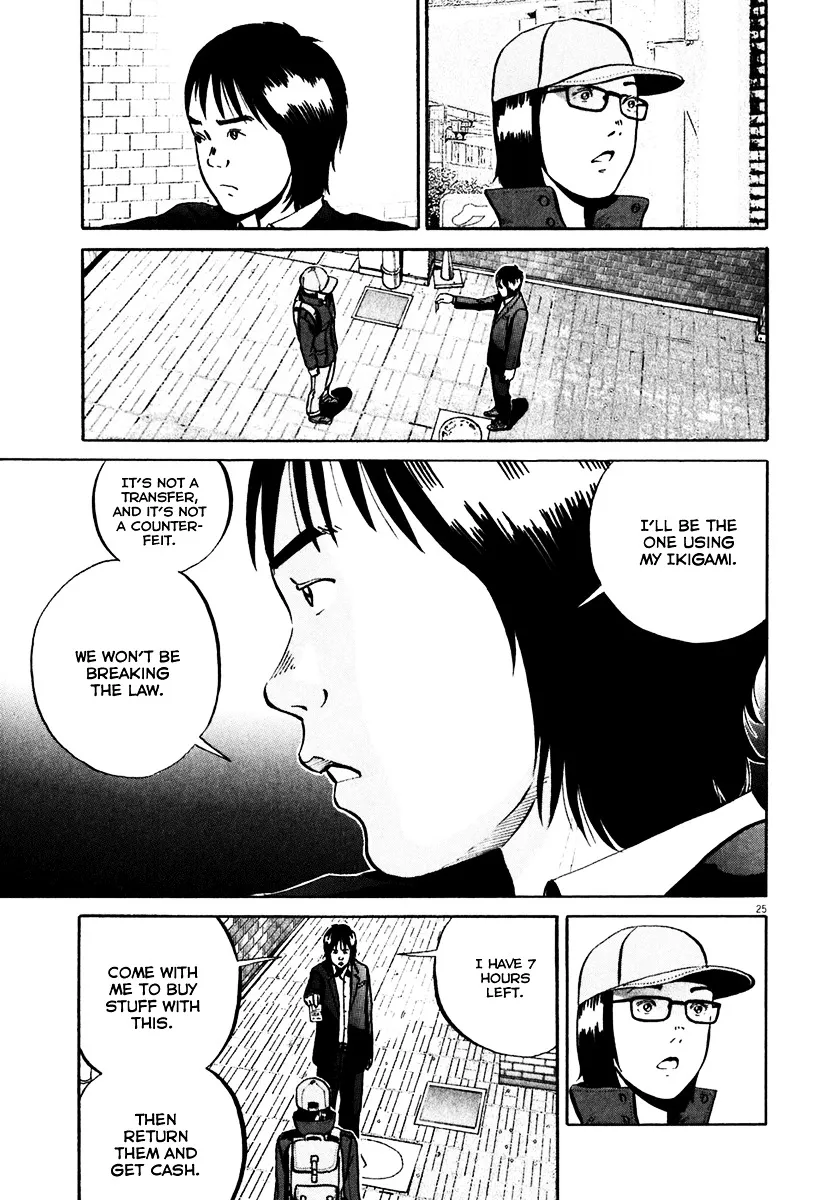 Ikigami Chapter 33 page 26 - 