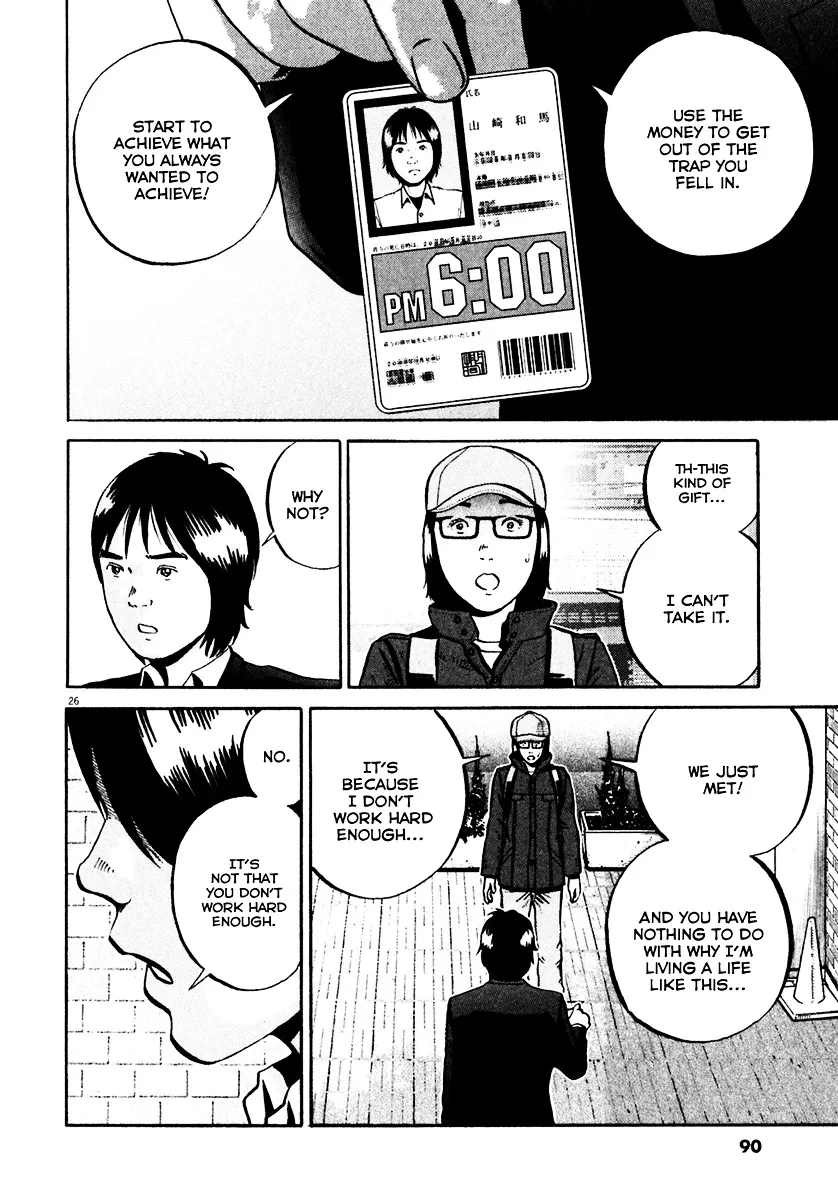 Ikigami Chapter 33 page 27 - 