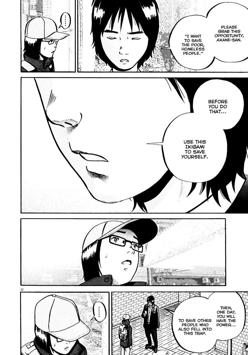 Ikigami Chapter 33 page 32 - 