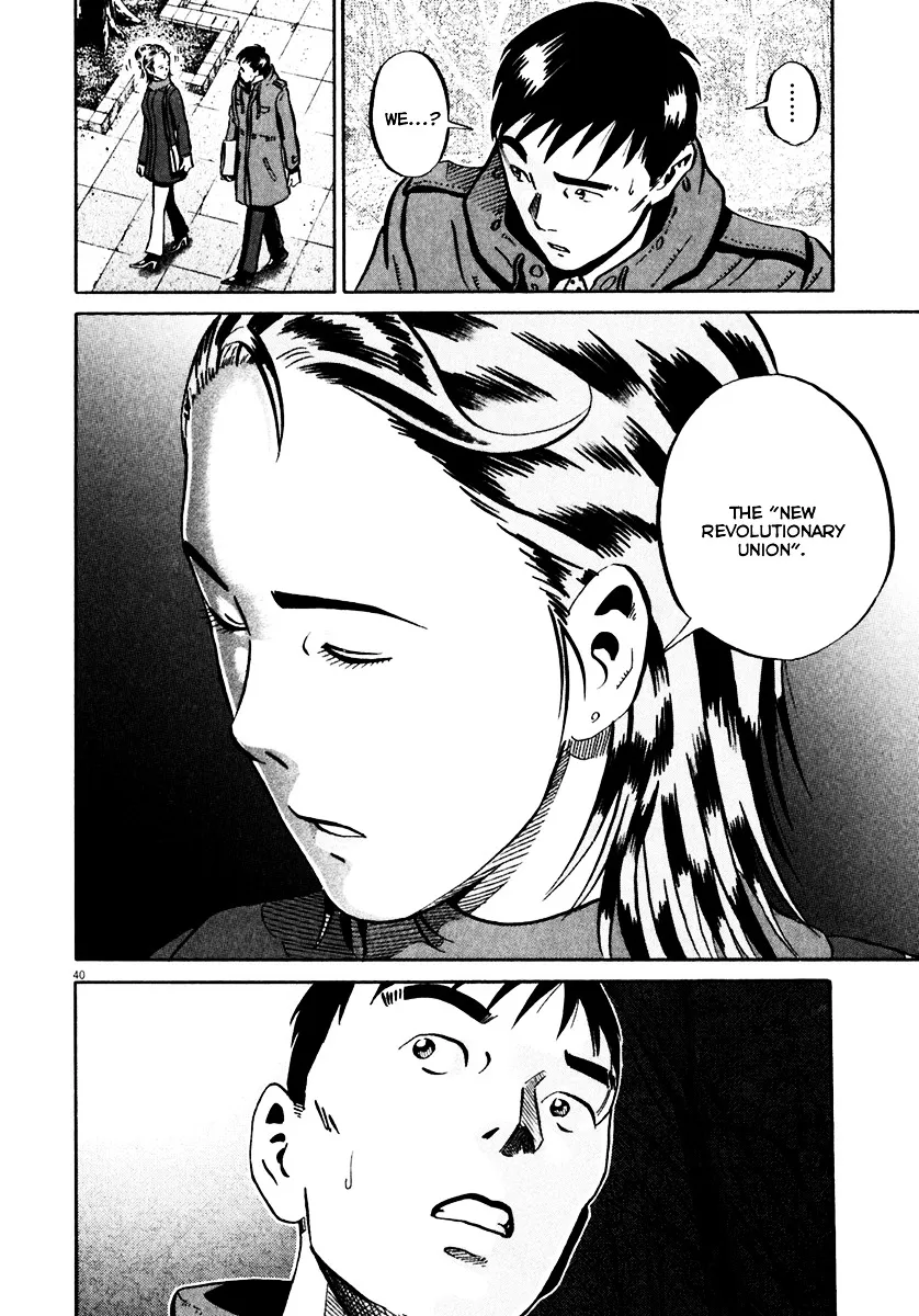 Ikigami Chapter 33 page 40 - 
