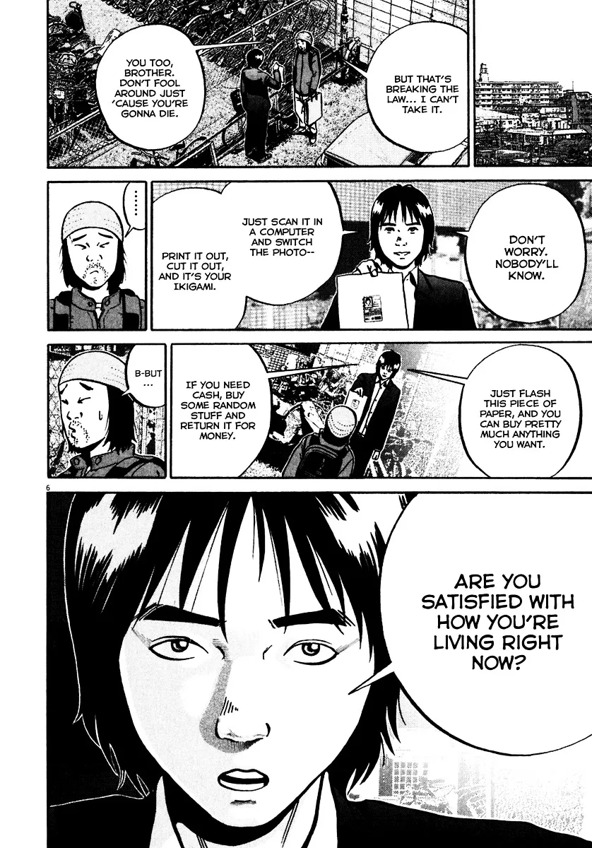 Ikigami Chapter 33 page 7 - 