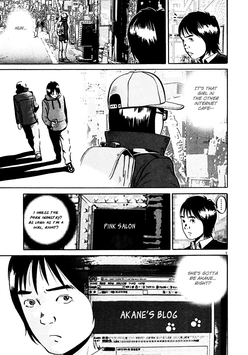Ikigami Chapter 33 page 10 - 
