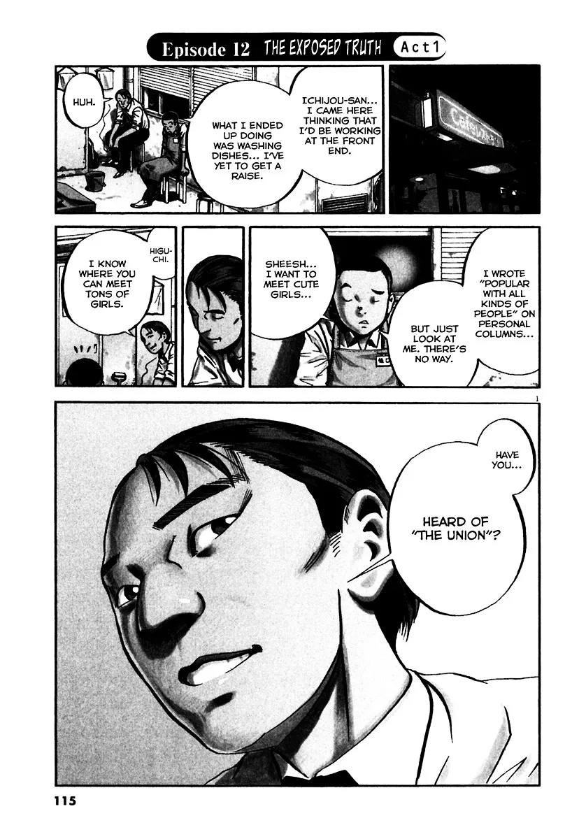Ikigami Chapter 34 page 1 - 