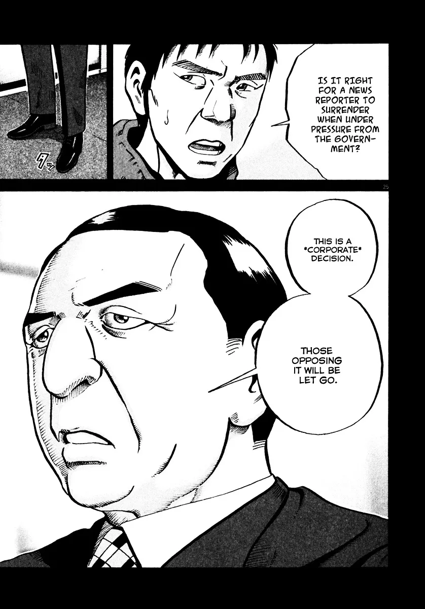 Ikigami Chapter 34 page 23 - 
