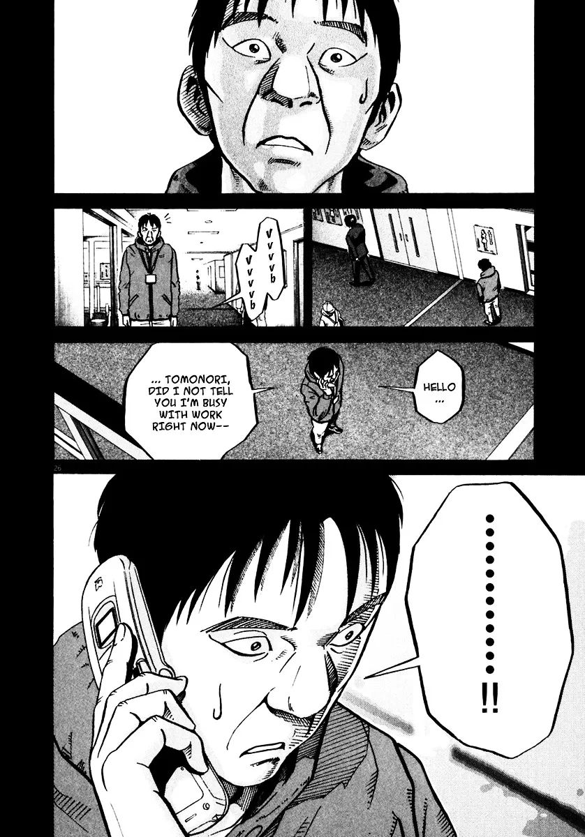 Ikigami Chapter 34 page 24 - 