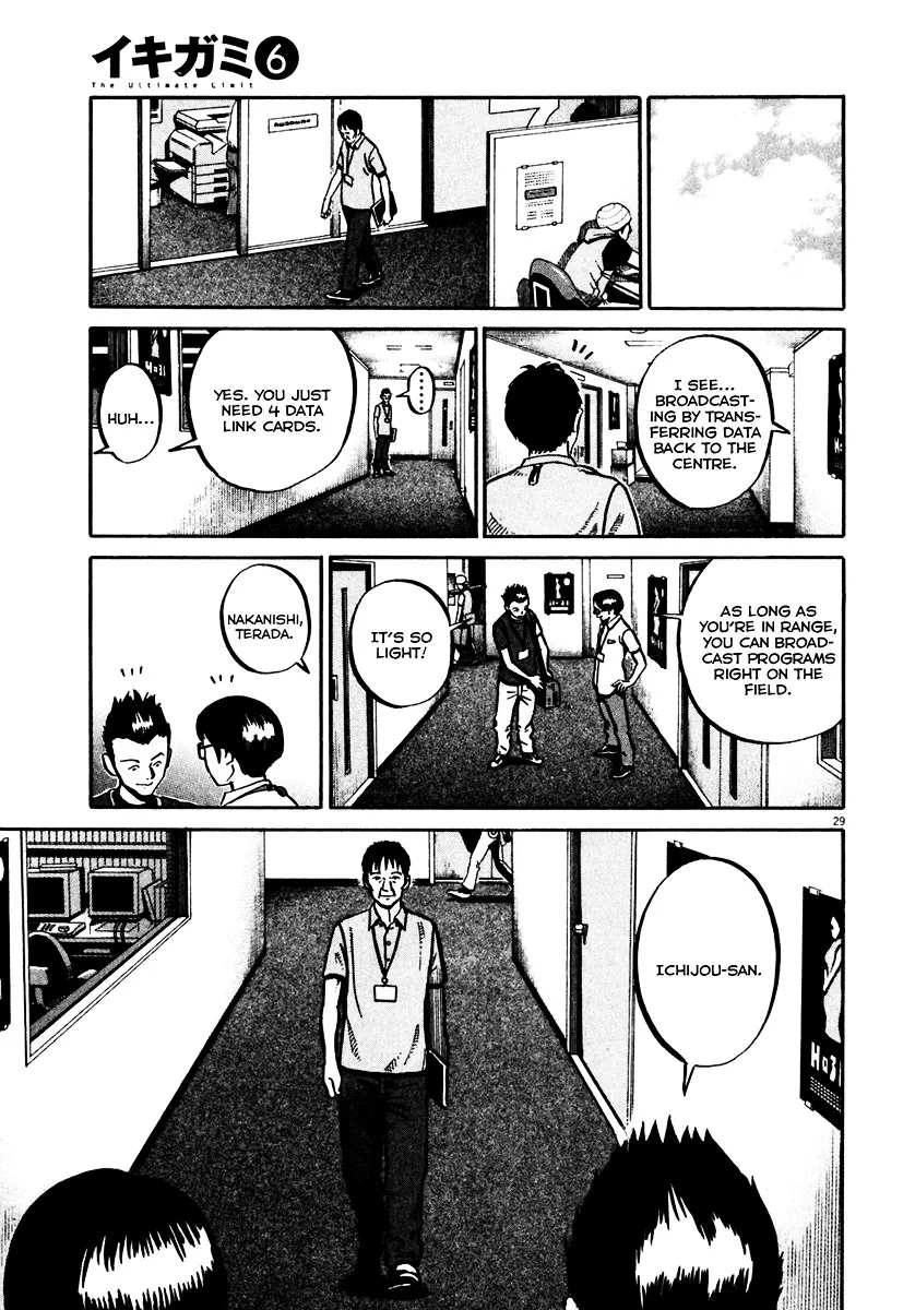 Ikigami Chapter 34 page 27 - 