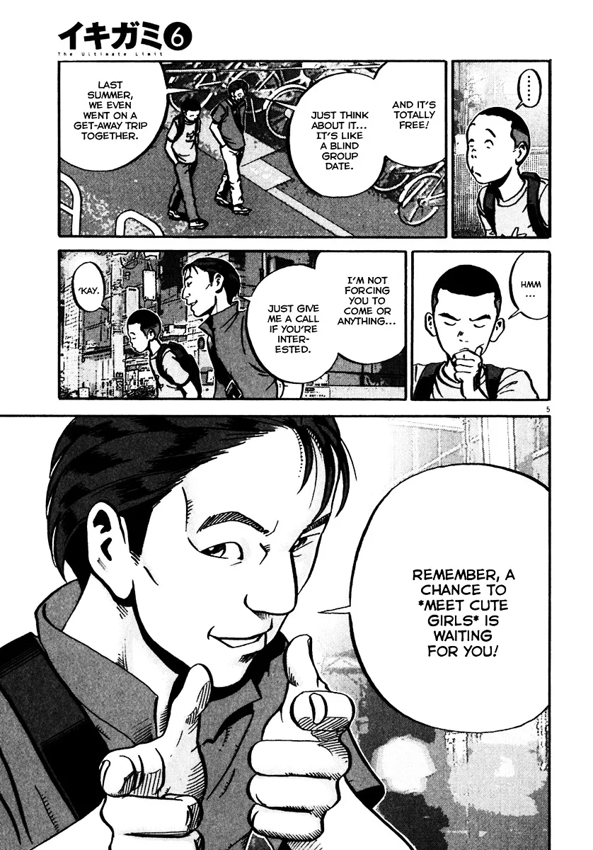 Ikigami Chapter 34 page 4 - 