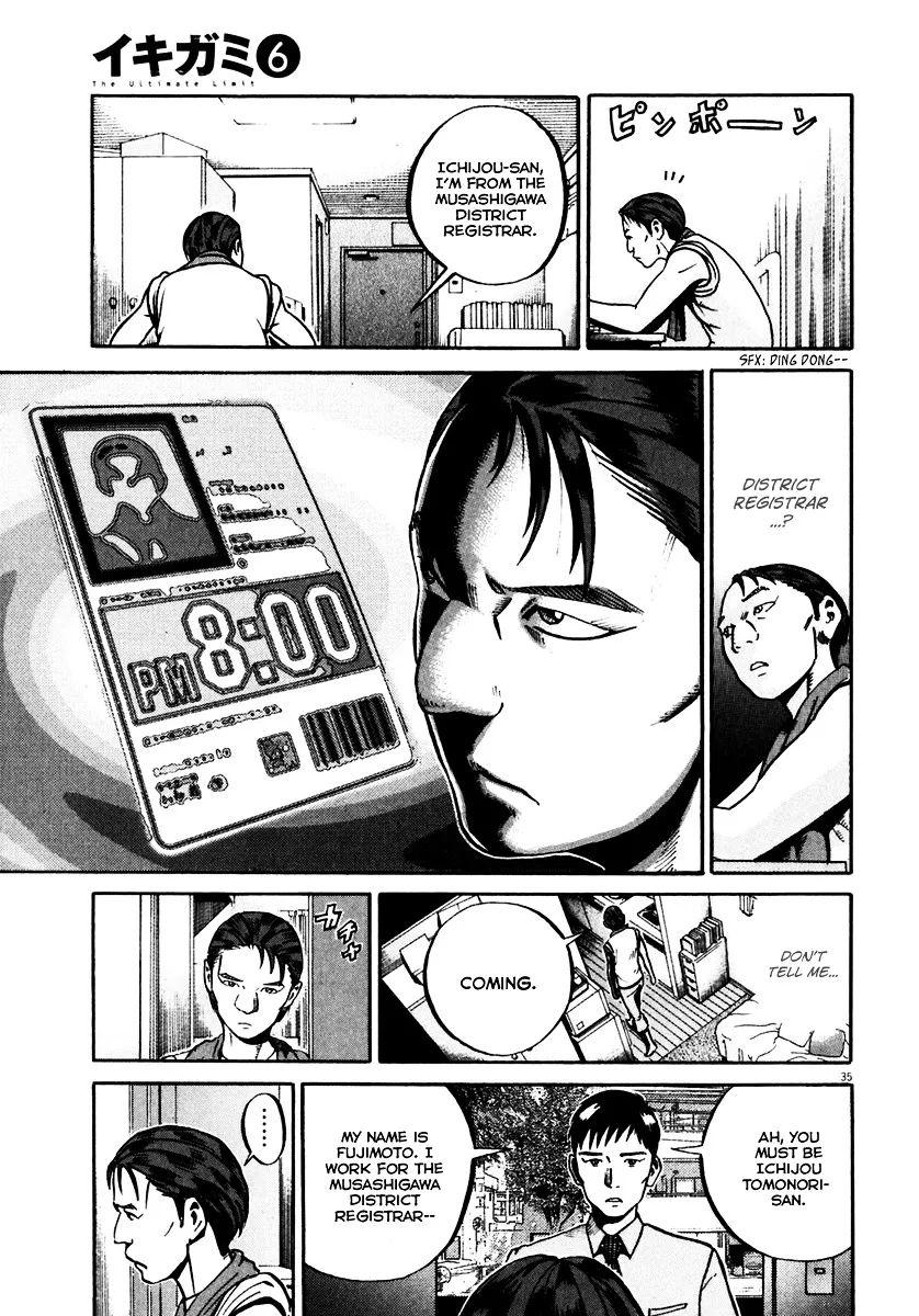 Ikigami Chapter 34 page 33 - 