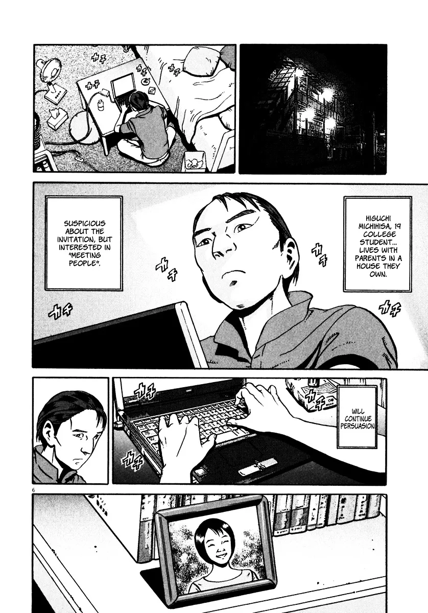 Ikigami Chapter 34 page 5 - 