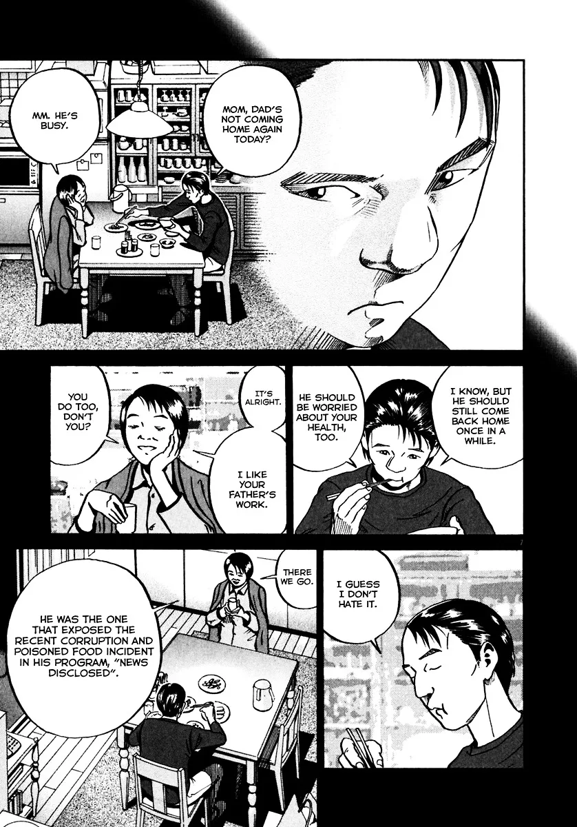 Ikigami Chapter 34 page 6 - 