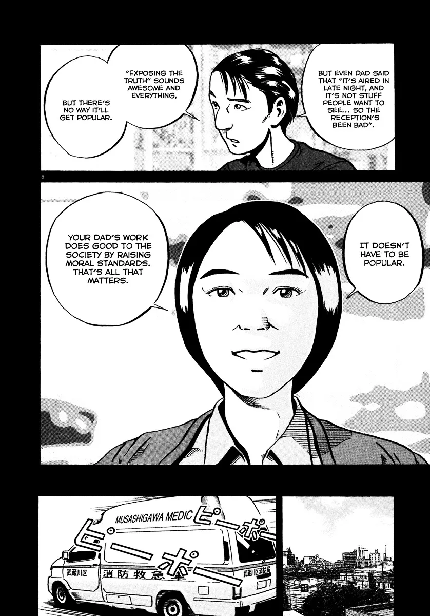Ikigami Chapter 34 page 7 - 