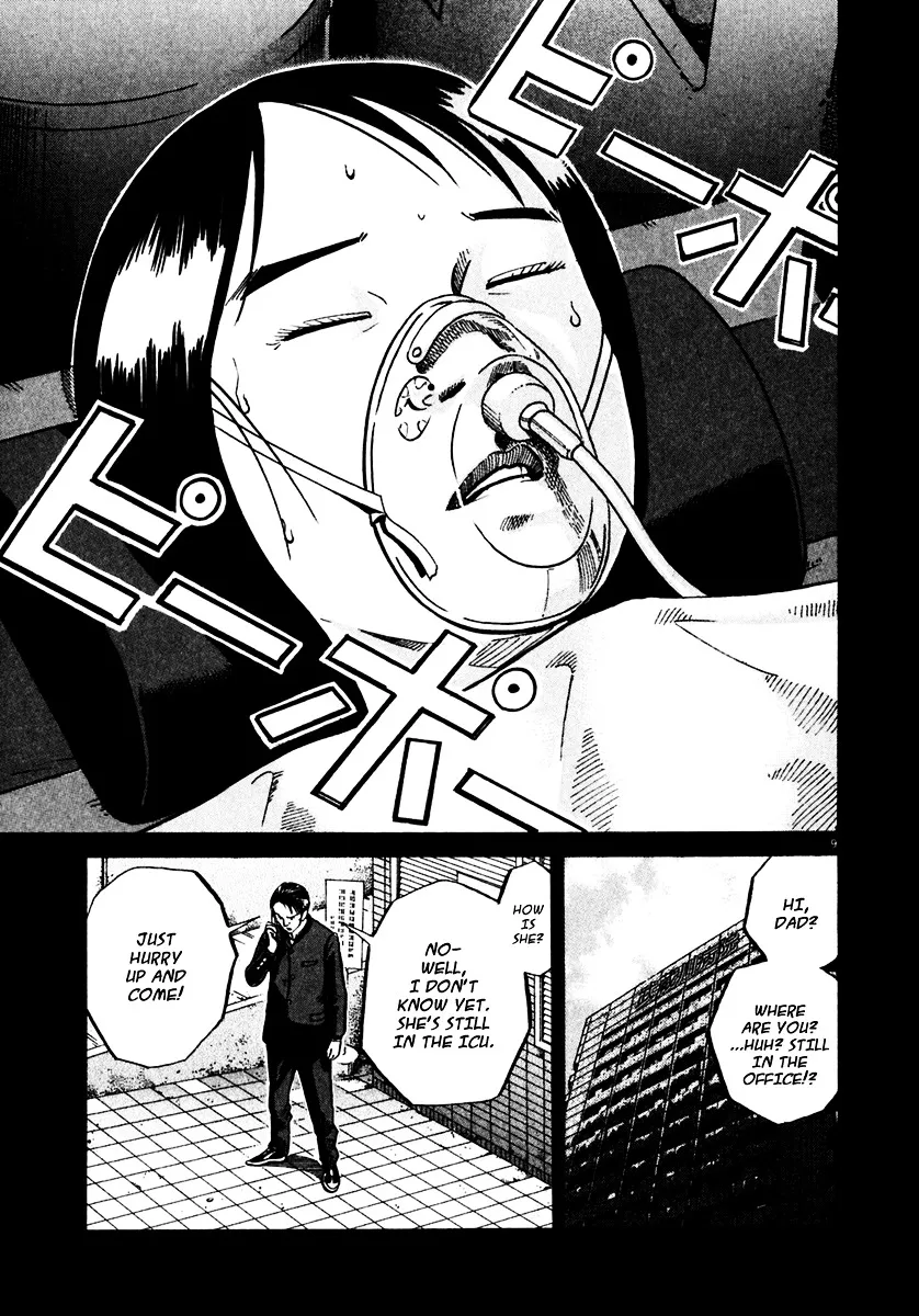 Ikigami Chapter 34 page 8 - 