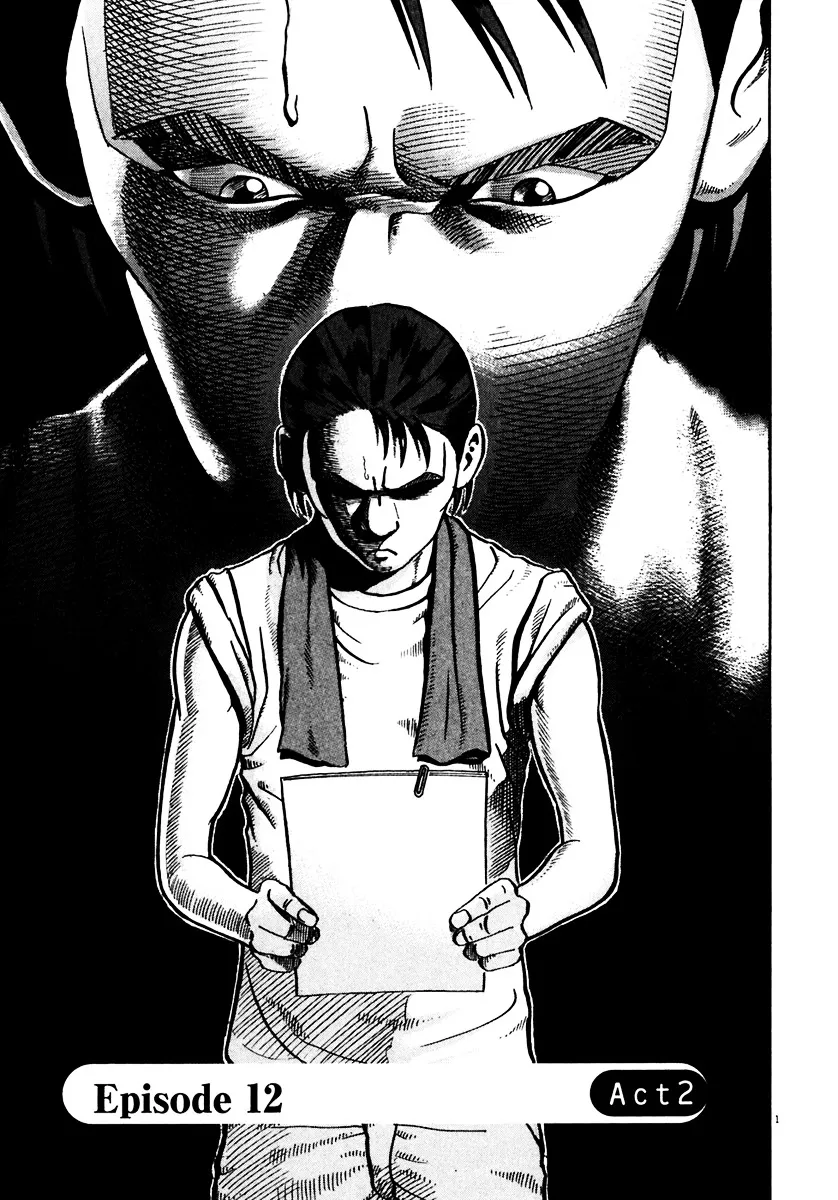 Ikigami Chapter 35 page 2 - 