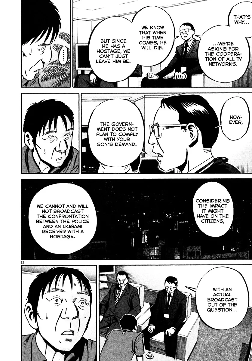 Ikigami Chapter 35 page 13 - 