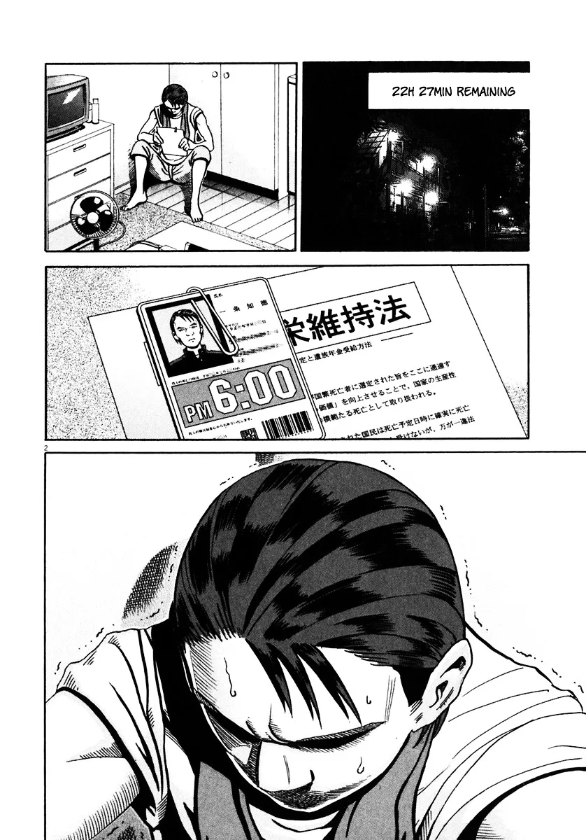 Ikigami Chapter 35 page 3 - 