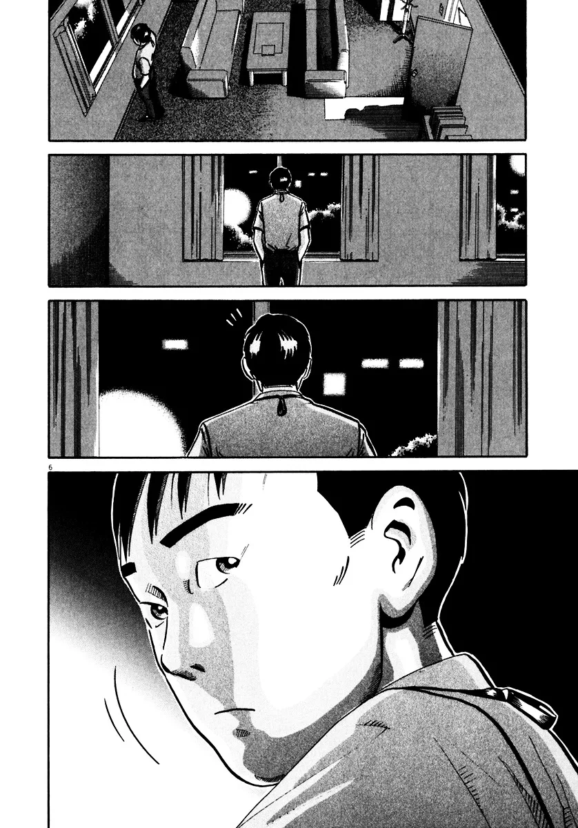 Ikigami Chapter 35 page 7 - 