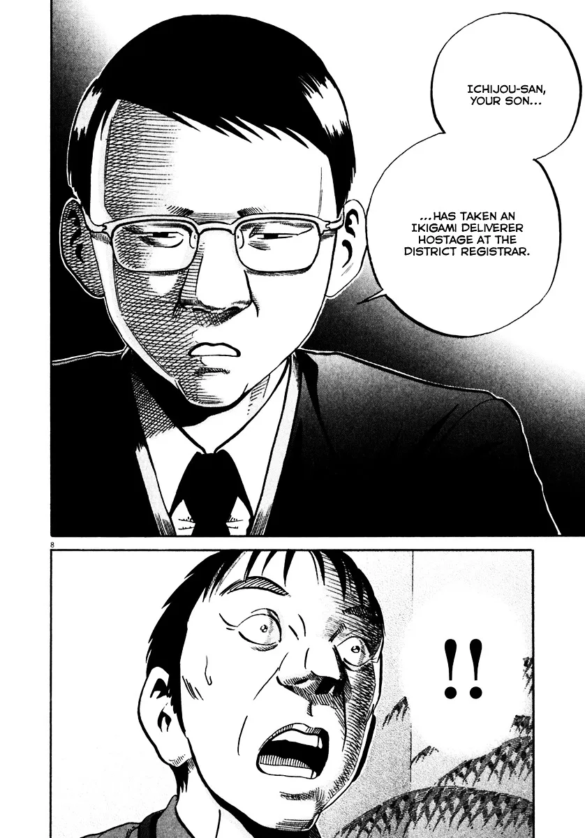 Ikigami Chapter 35 page 9 - 