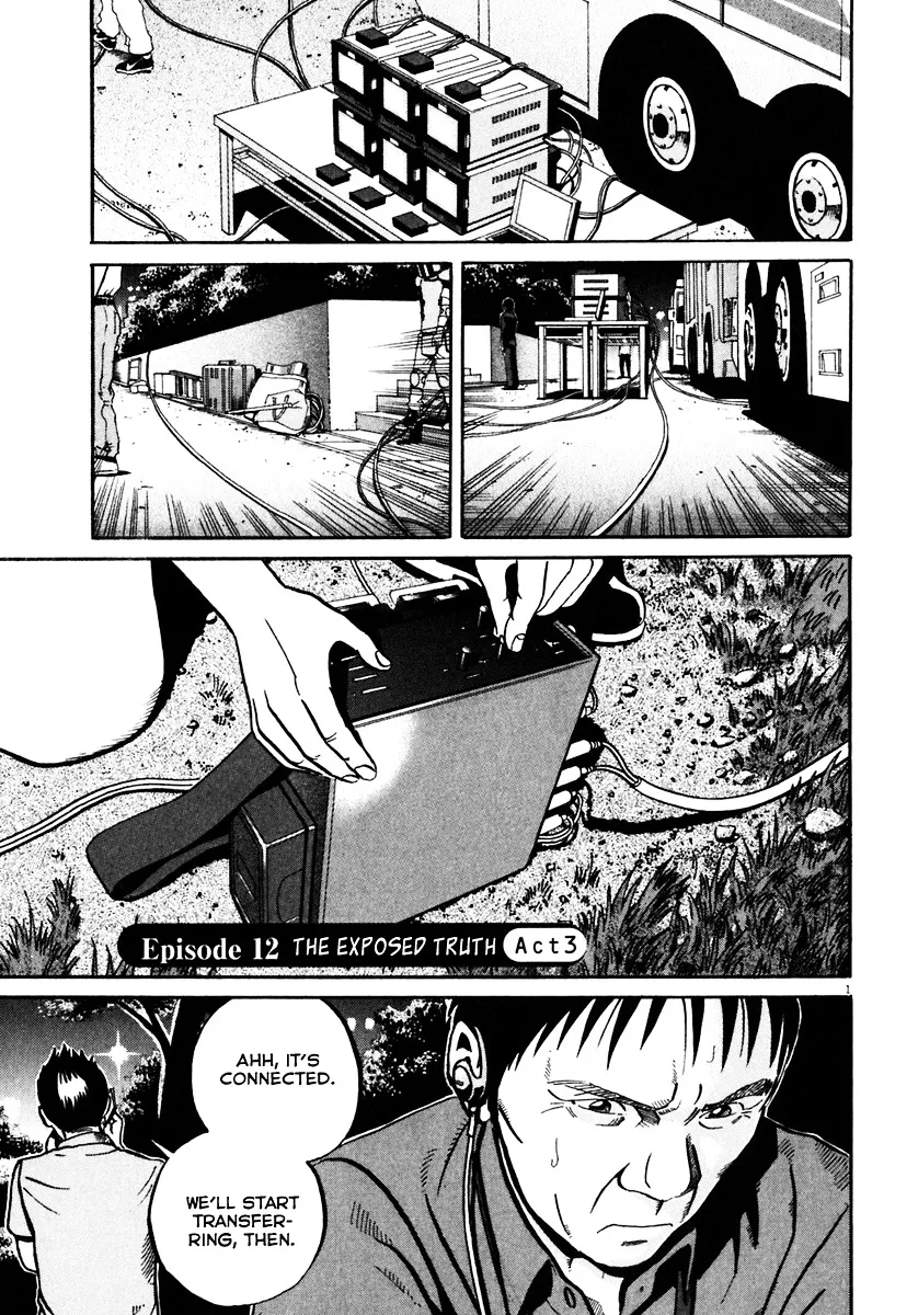 Ikigami Chapter 36 page 2 - 