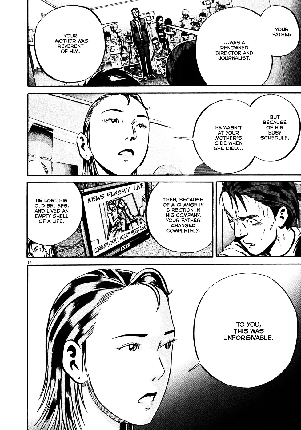 Ikigami Chapter 36 page 13 - 