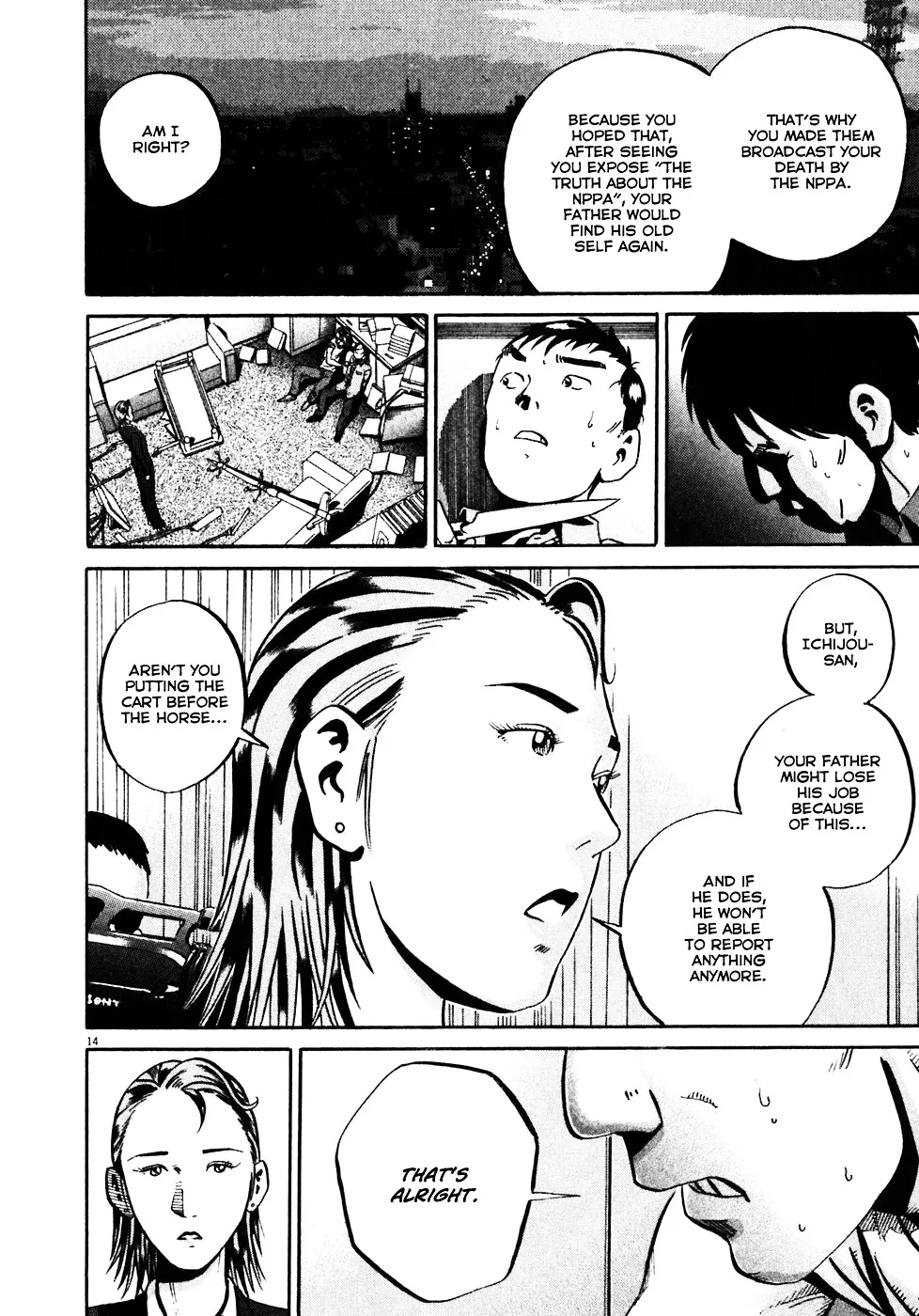 Ikigami Chapter 36 page 15 - 