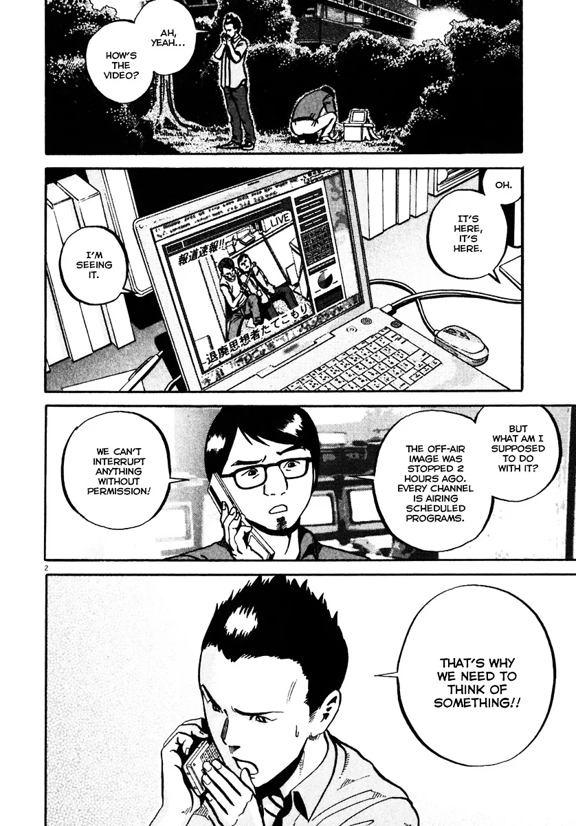 Ikigami Chapter 36 page 3 - 
