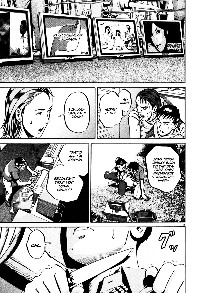 Ikigami Chapter 36 page 26 - 