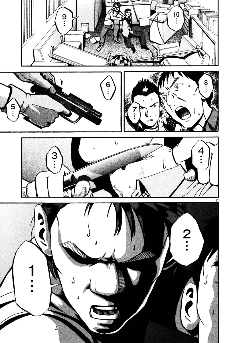 Ikigami Chapter 36 page 28 - 