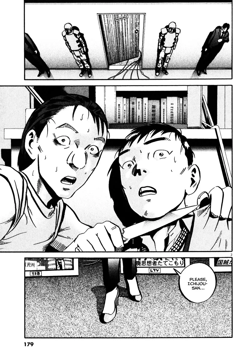 Ikigami Chapter 36 page 4 - 