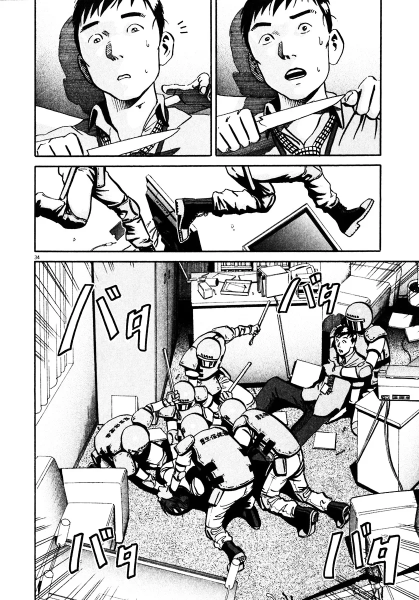 Ikigami Chapter 36 page 34 - 