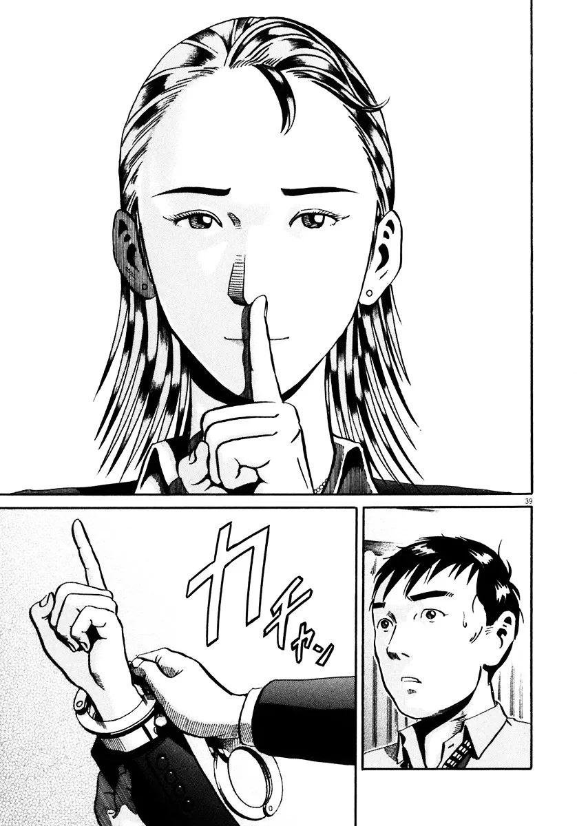 Ikigami Chapter 36 page 39 - 