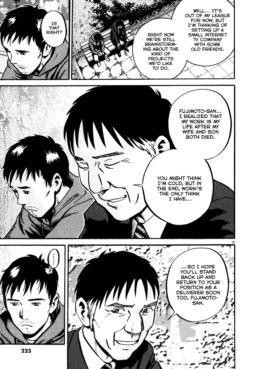 Ikigami Chapter 36 page 48 - 