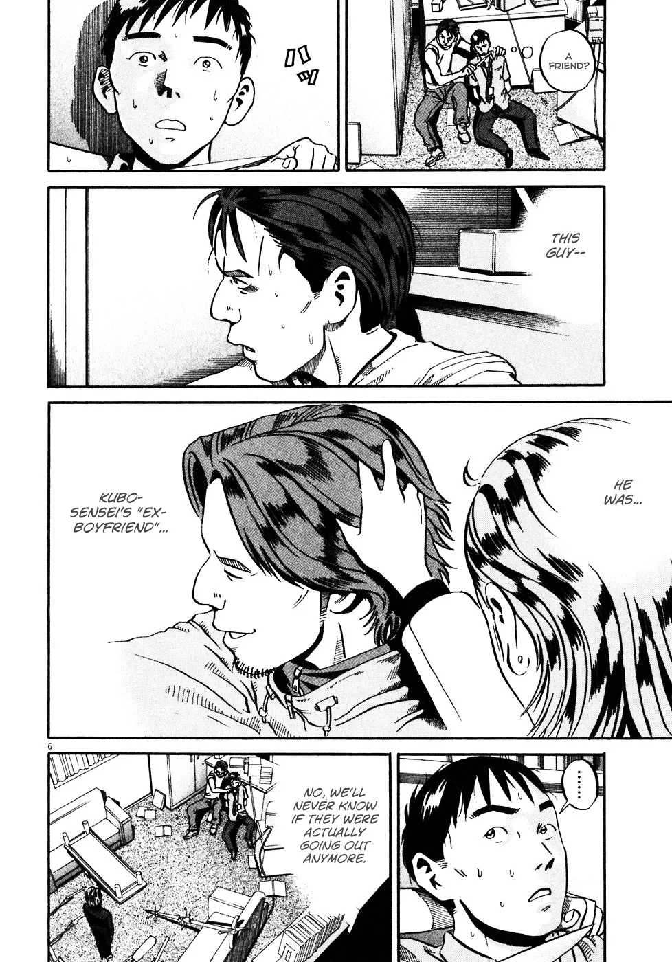 Ikigami Chapter 36 page 7 - 