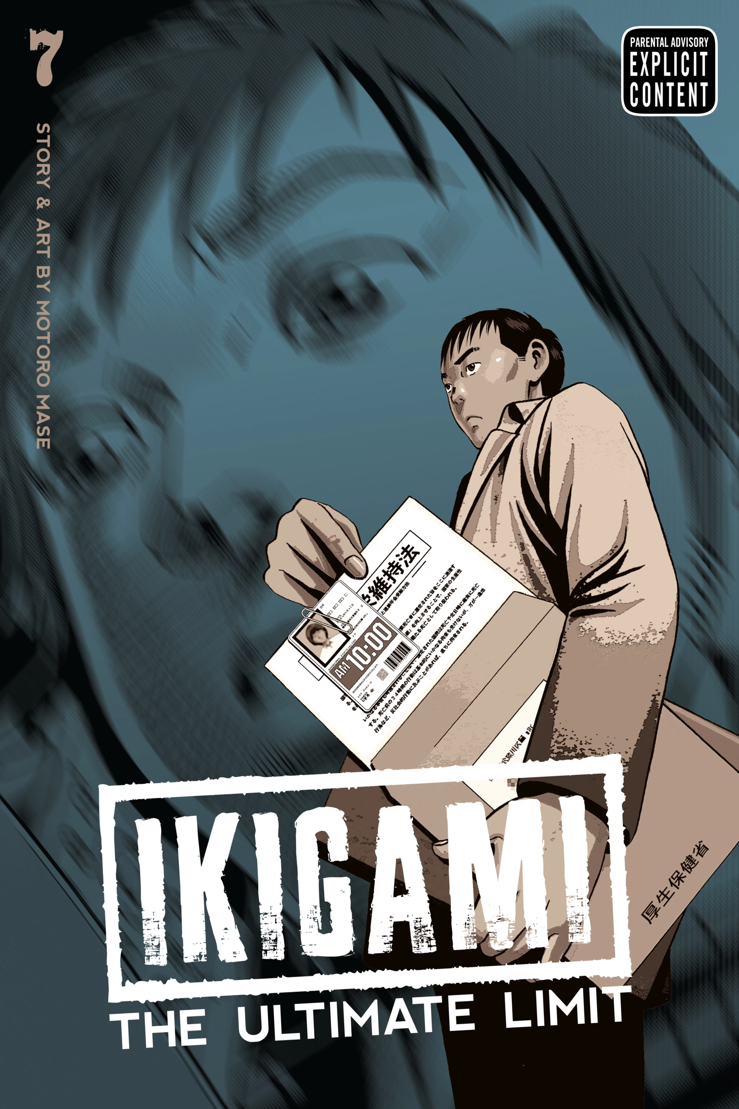 Ikigami Chapter 37 page 1 - 