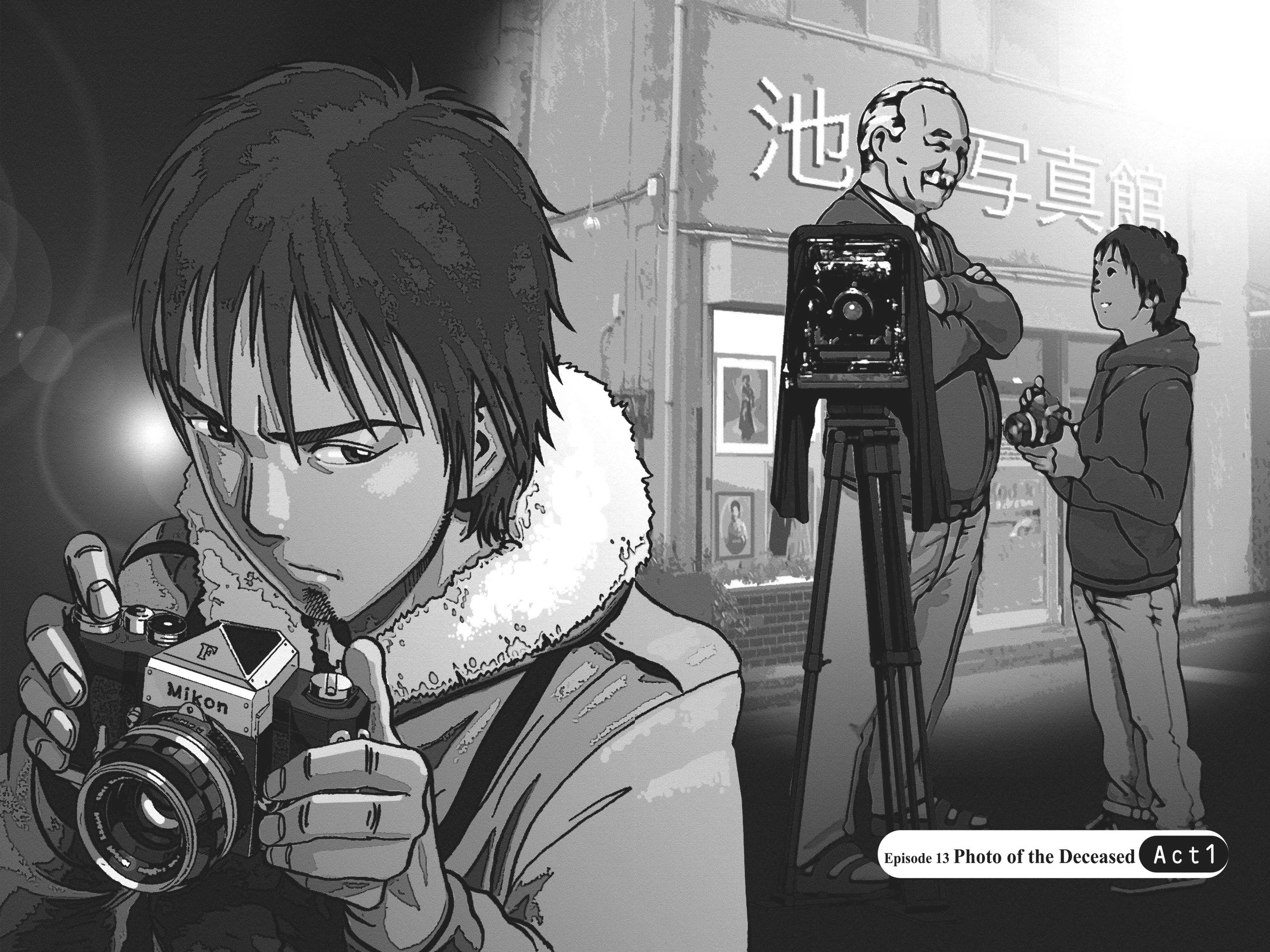 Ikigami Chapter 37 page 7 - 