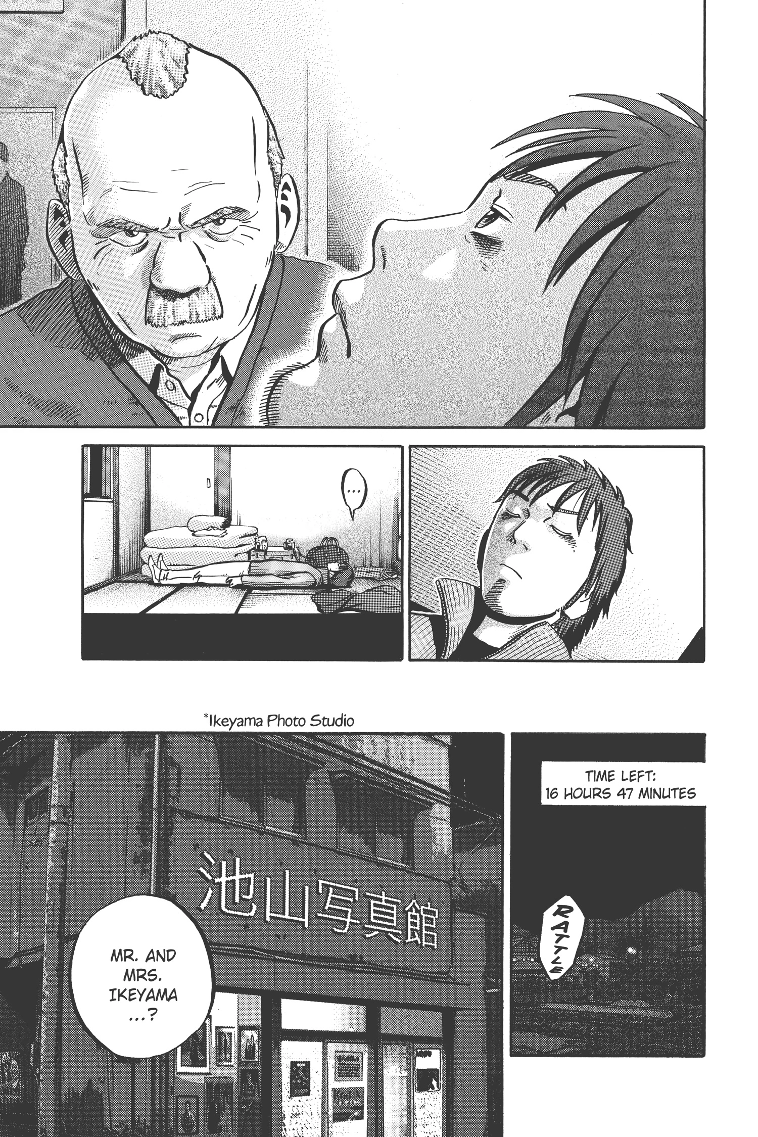 Ikigami Chapter 38 page 11 - 