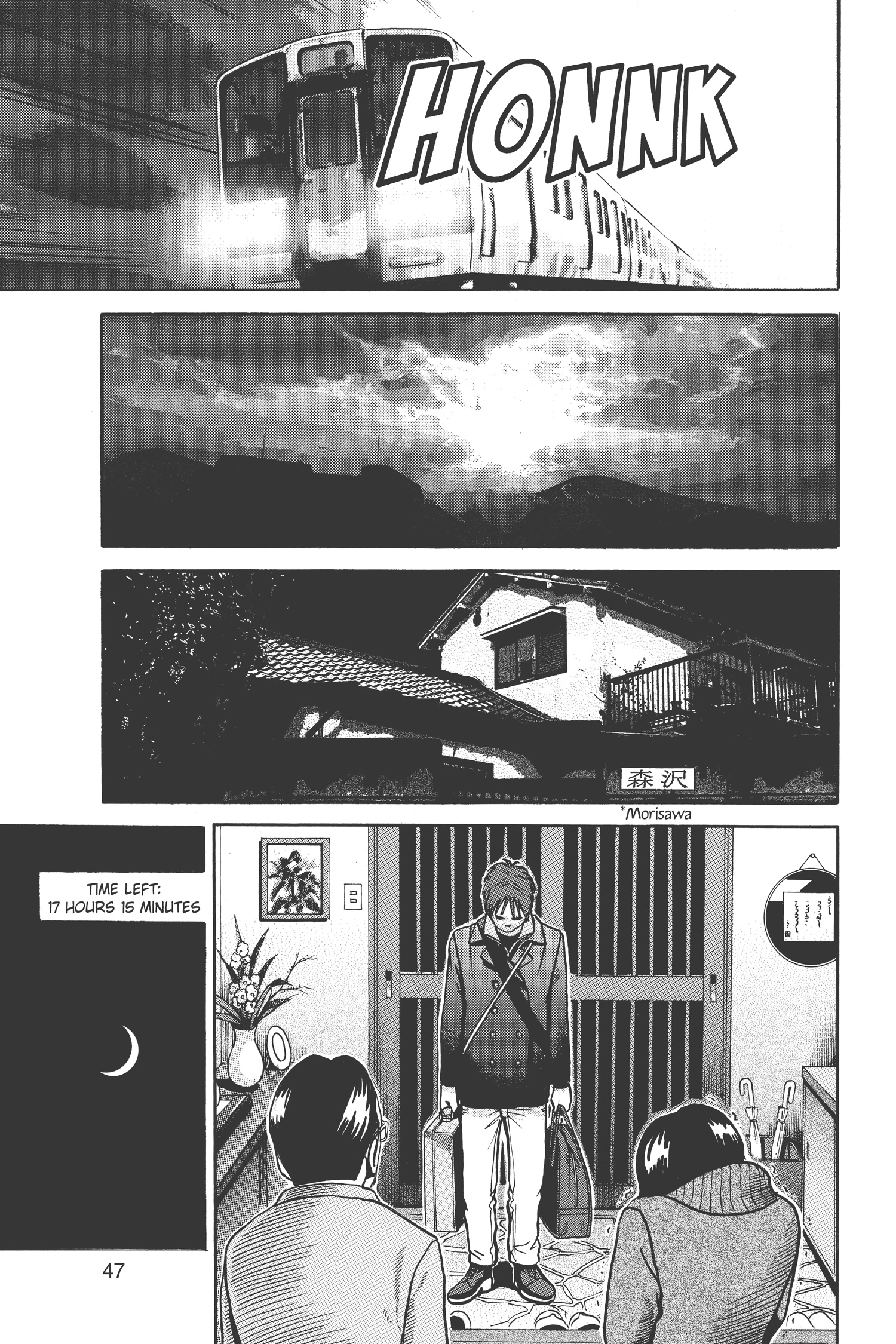 Ikigami Chapter 38 page 7 - 