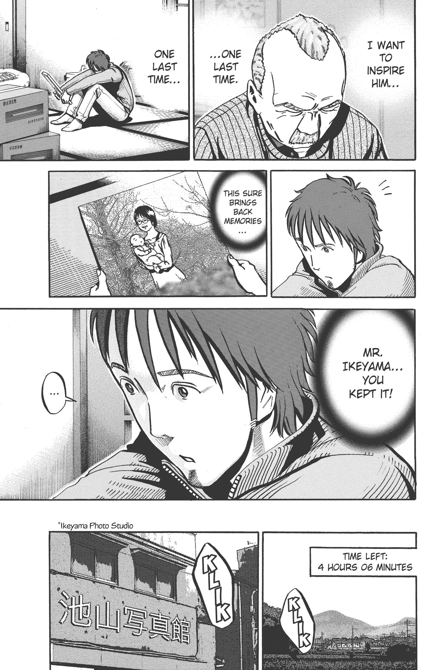 Ikigami Chapter 39 page 5 - 