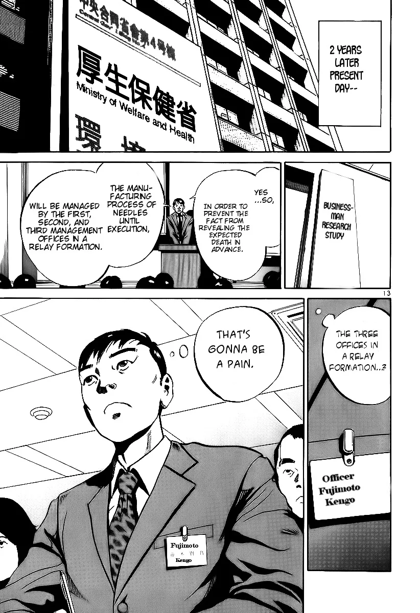 Ikigami Chapter 4 page 12 - 