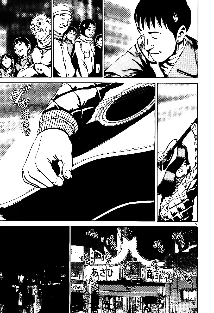 Ikigami Chapter 4 page 3 - 