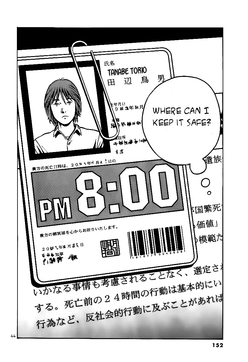 Ikigami Chapter 4 page 42 - 