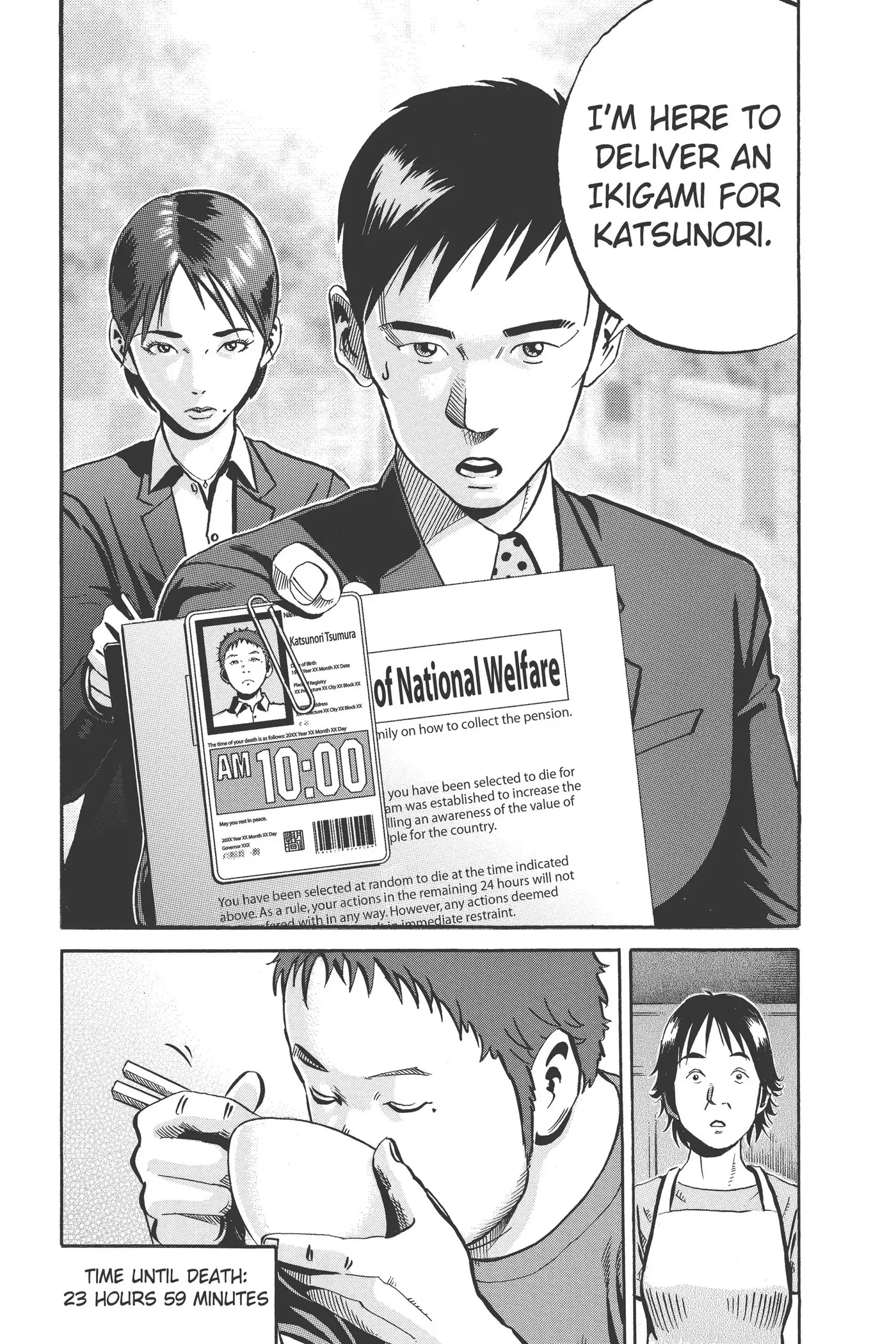 Ikigami Chapter 40 page 40 - 