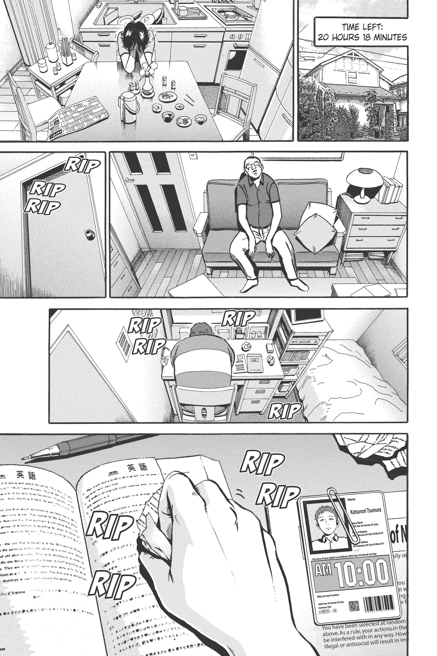 Ikigami Chapter 41 page 5 - 