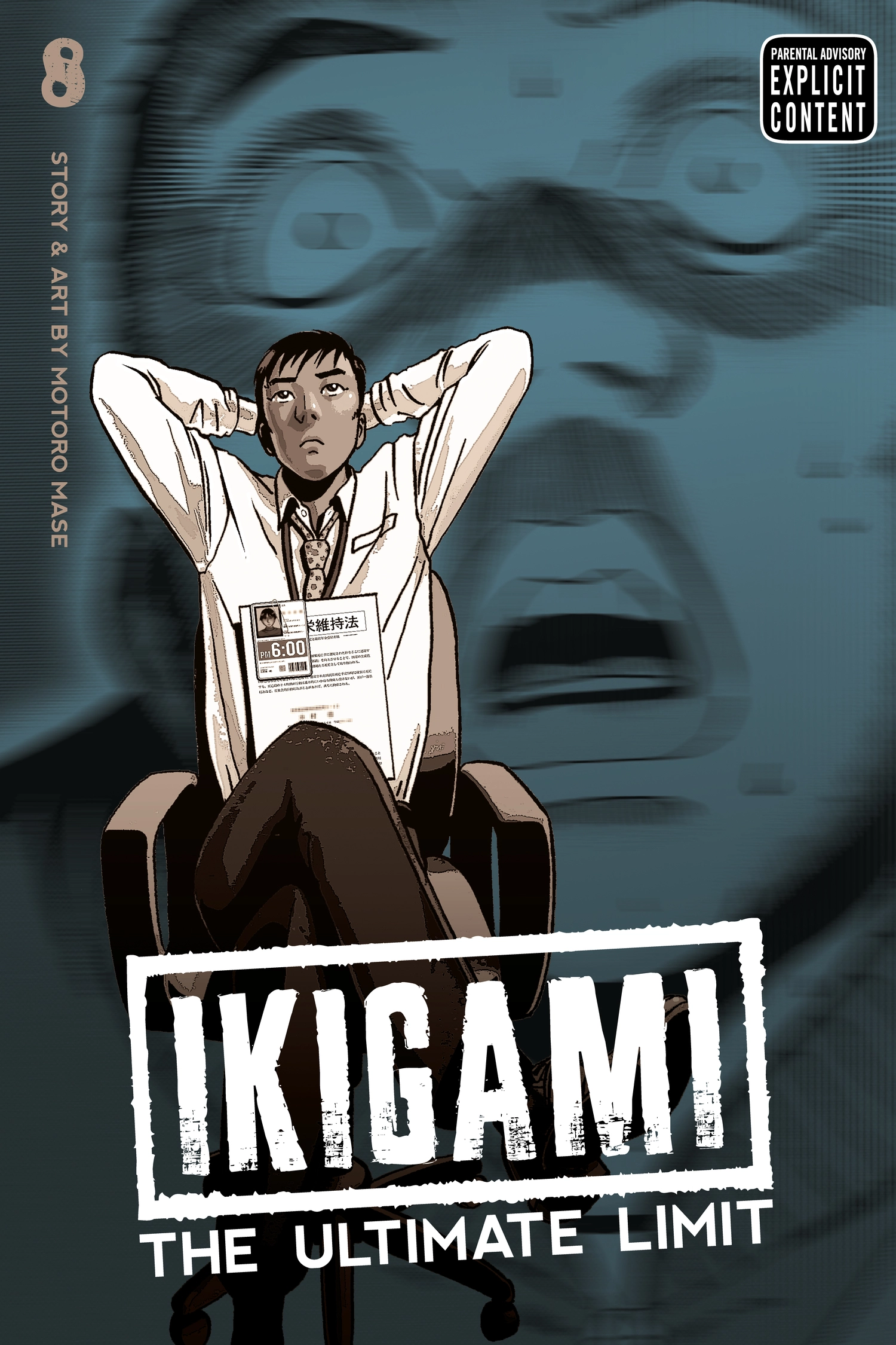 Ikigami Chapter 43 page 1 - 