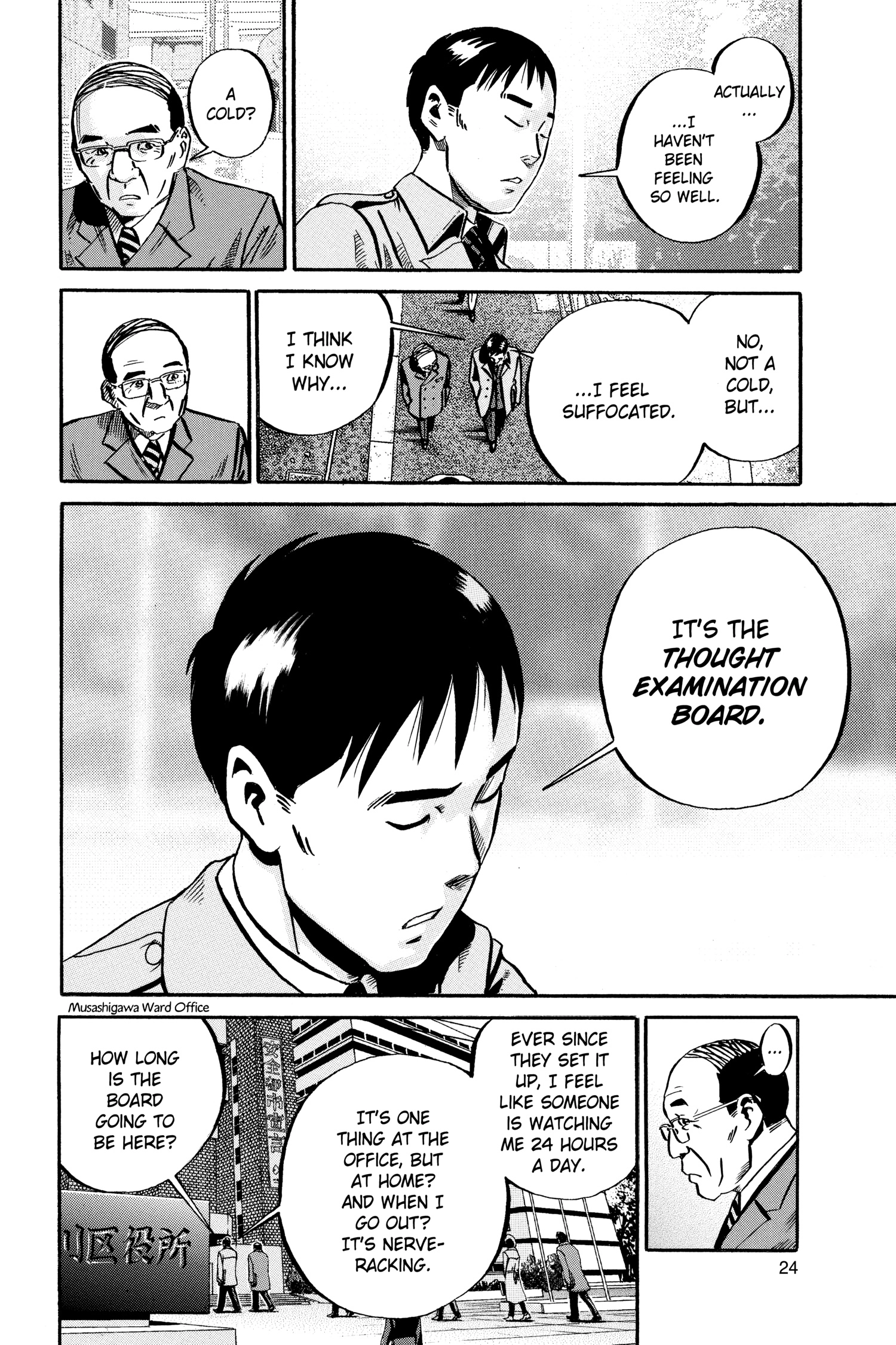 Ikigami Chapter 43 page 24 - 